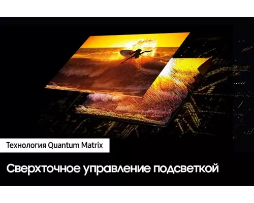 Телевизор Samsung QE65QN90CAUXRU