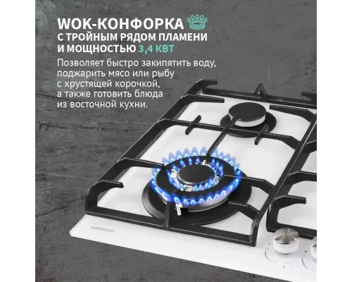 Варочная поверхность NORDFROST HM 6044 W