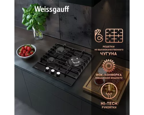Варочная поверхность Weissgauff HGG 451 BFh