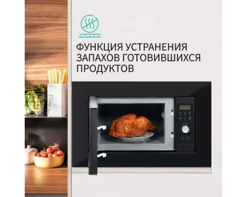 Встраиваемая микроволновая печь NORDFROST BMW 2071 B