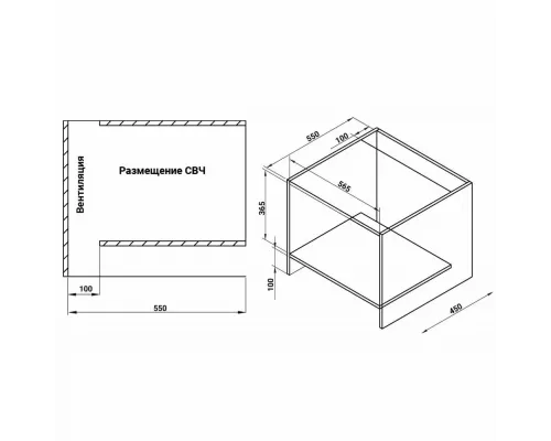 Встраиваемая микроволновая печь NORDFROST BMW 2071 B