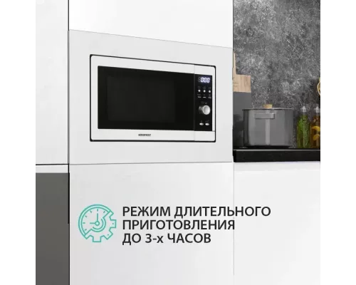 Встраиваемая микроволновая печь NORDFROST BMW 2071 W