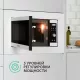 Встраиваемая микроволновая печь NORDFROST BMW 2071 W