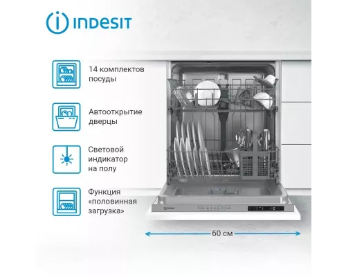 Встраиваемая посудомоечная машина Indesit DI 4C68