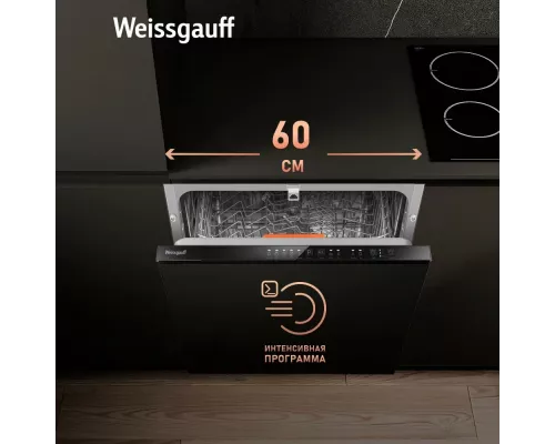 Встраиваемая посудомоечная машина Weissgauff BDW 6025