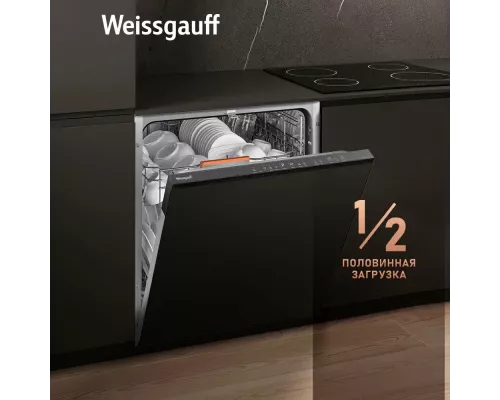 Встраиваемая посудомоечная машина Weissgauff BDW 6025