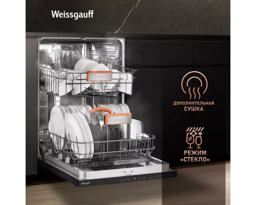 Встраиваемая посудомоечная машина Weissgauff BDW 6025