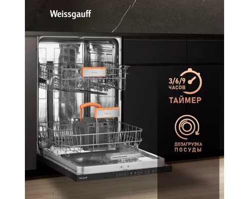 Встраиваемая посудомоечная машина Weissgauff BDW 6025